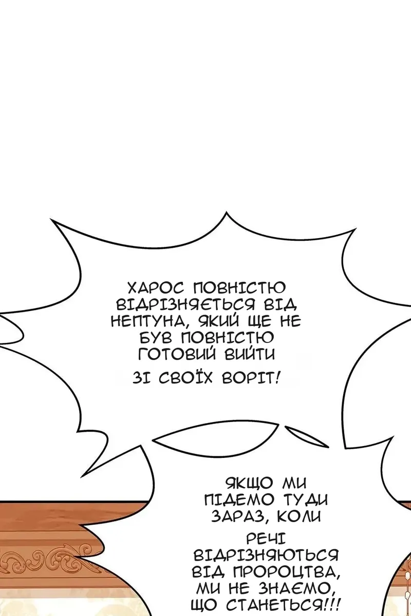 Сторінка 16