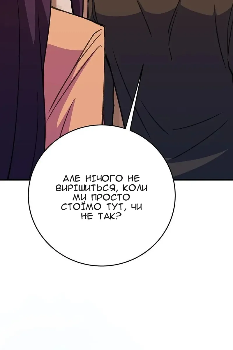 Сторінка 18
