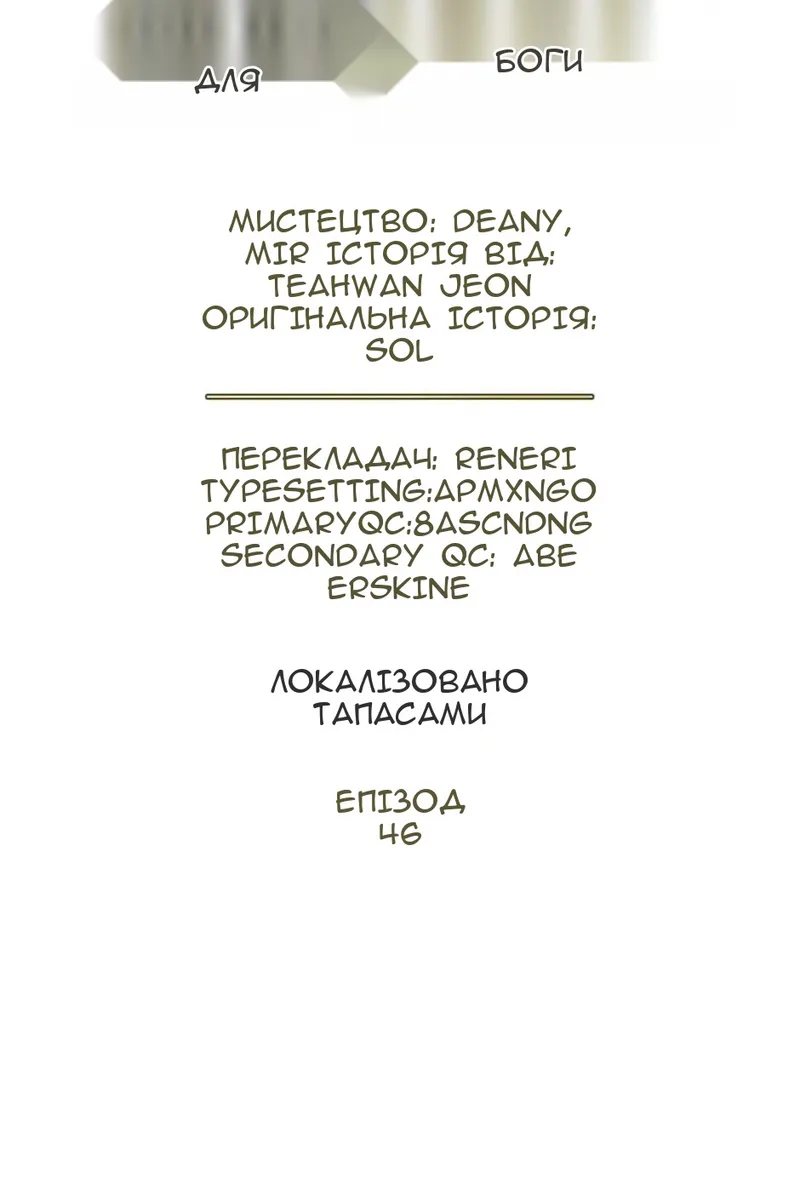 Сторінка 23