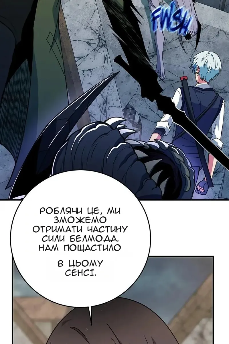 Сторінка 30