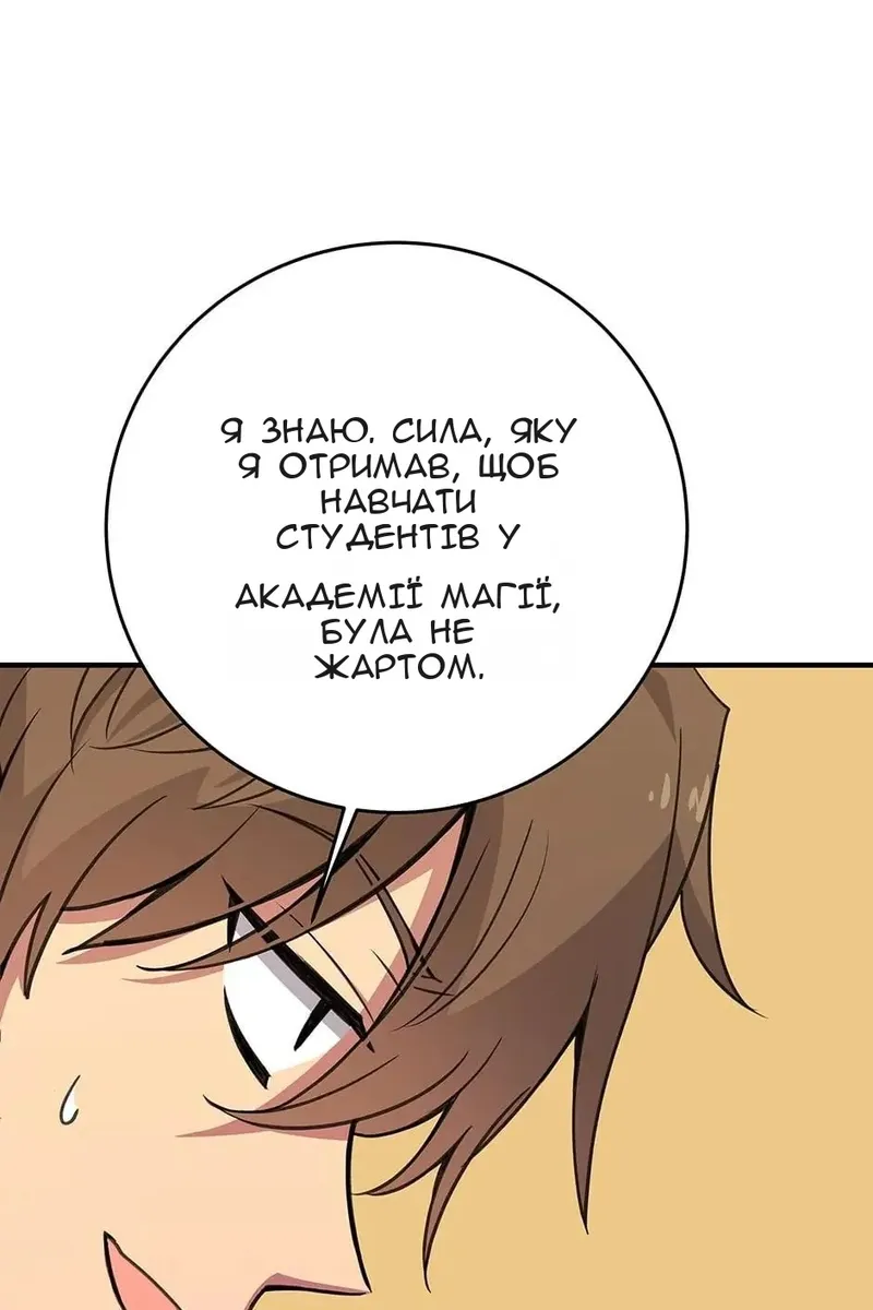 Сторінка 32