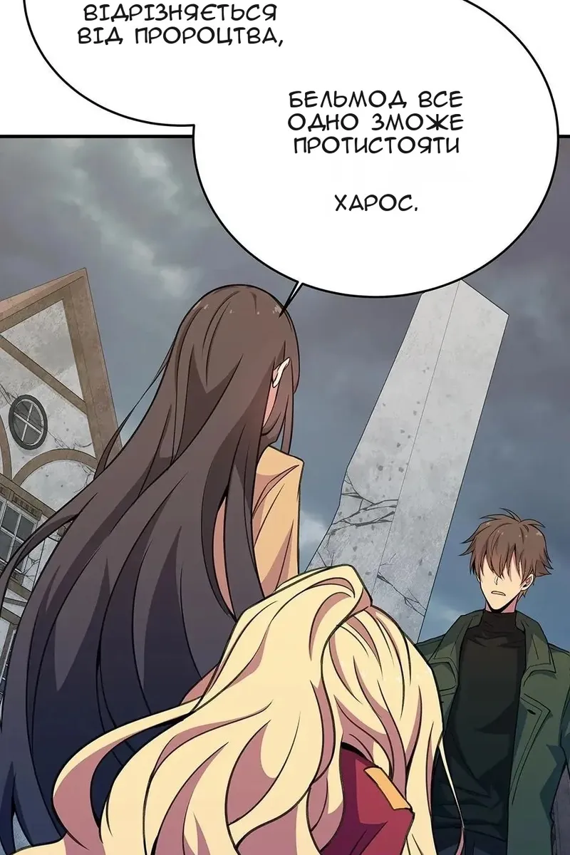 Сторінка 36