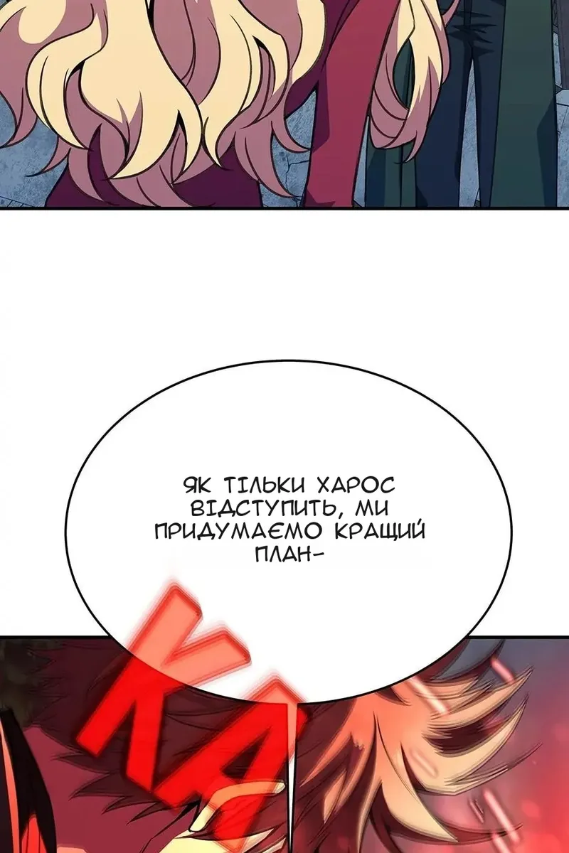 Сторінка 37