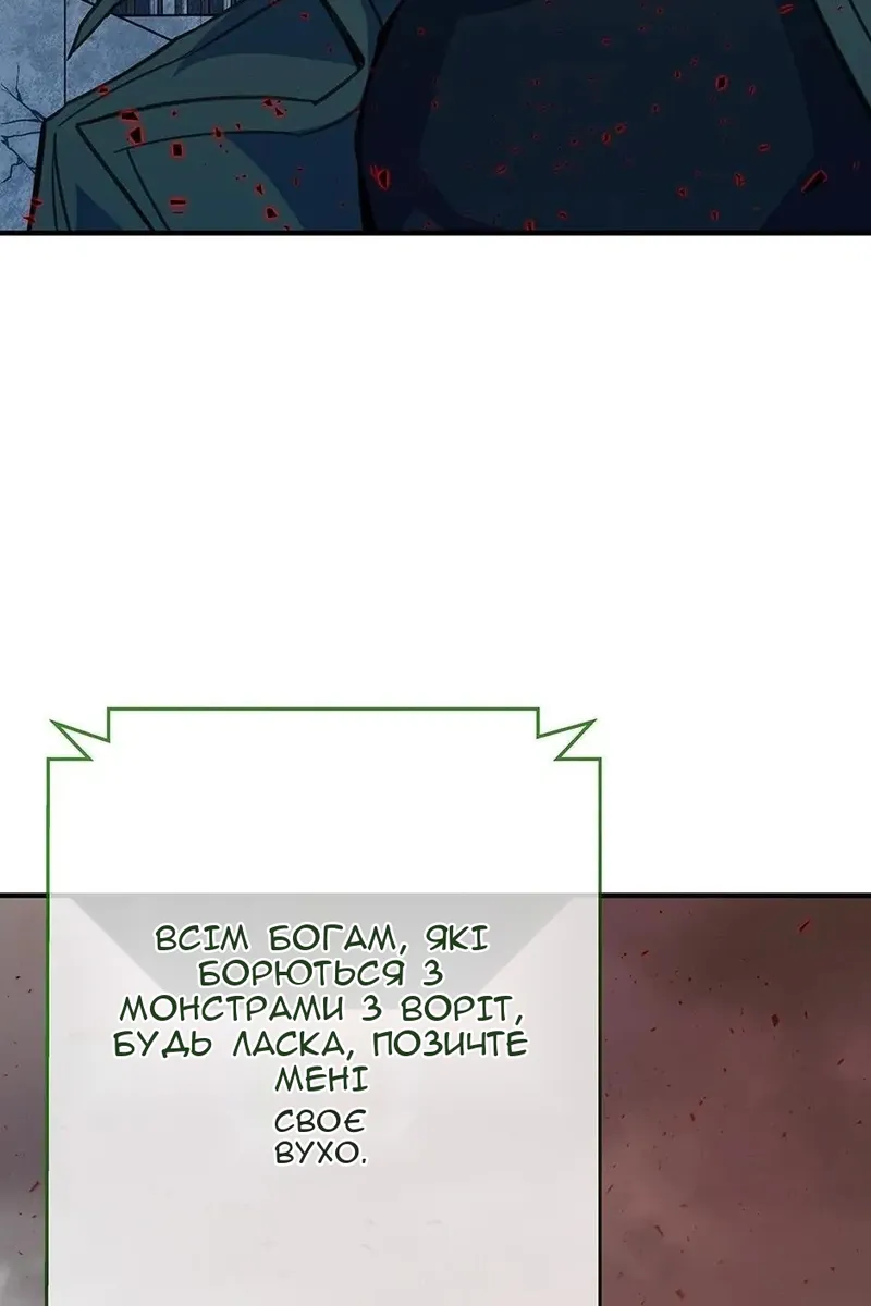 Сторінка 41