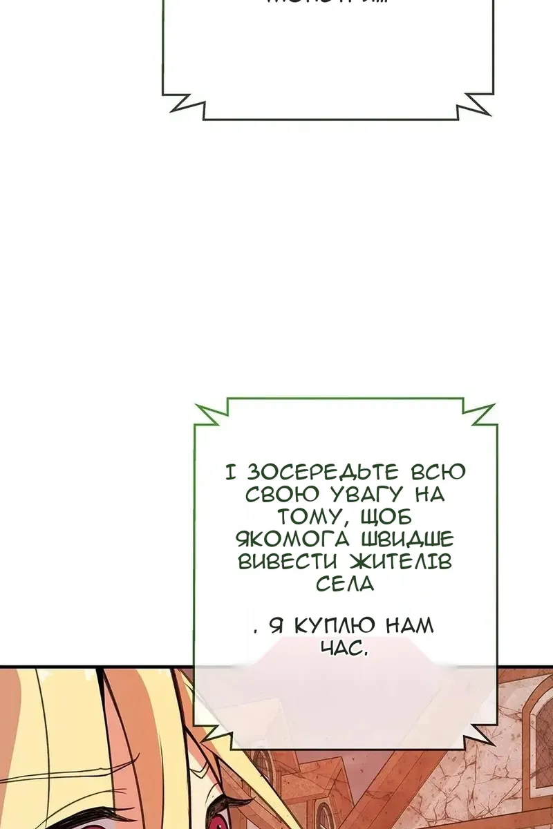 Сторінка 45