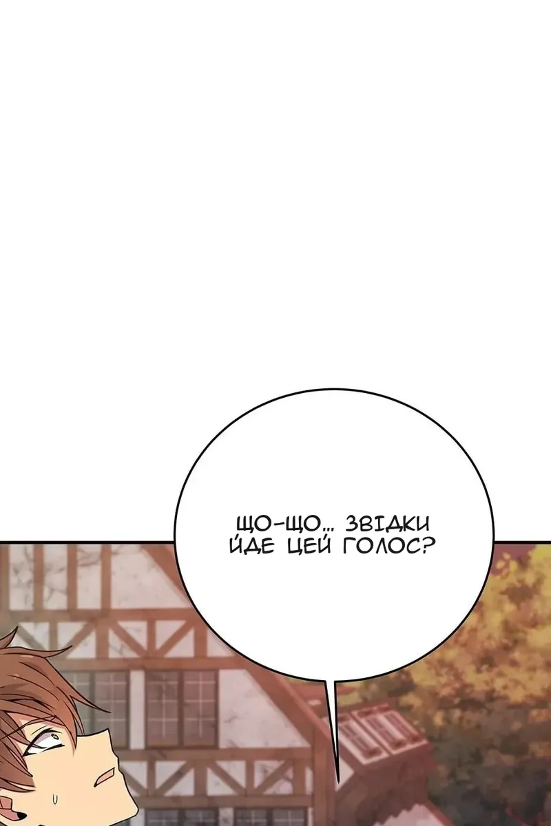 Сторінка 47