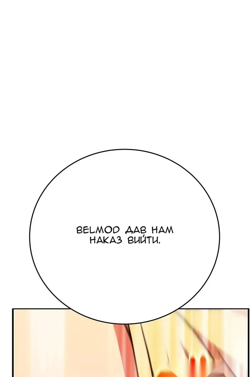 Сторінка 55