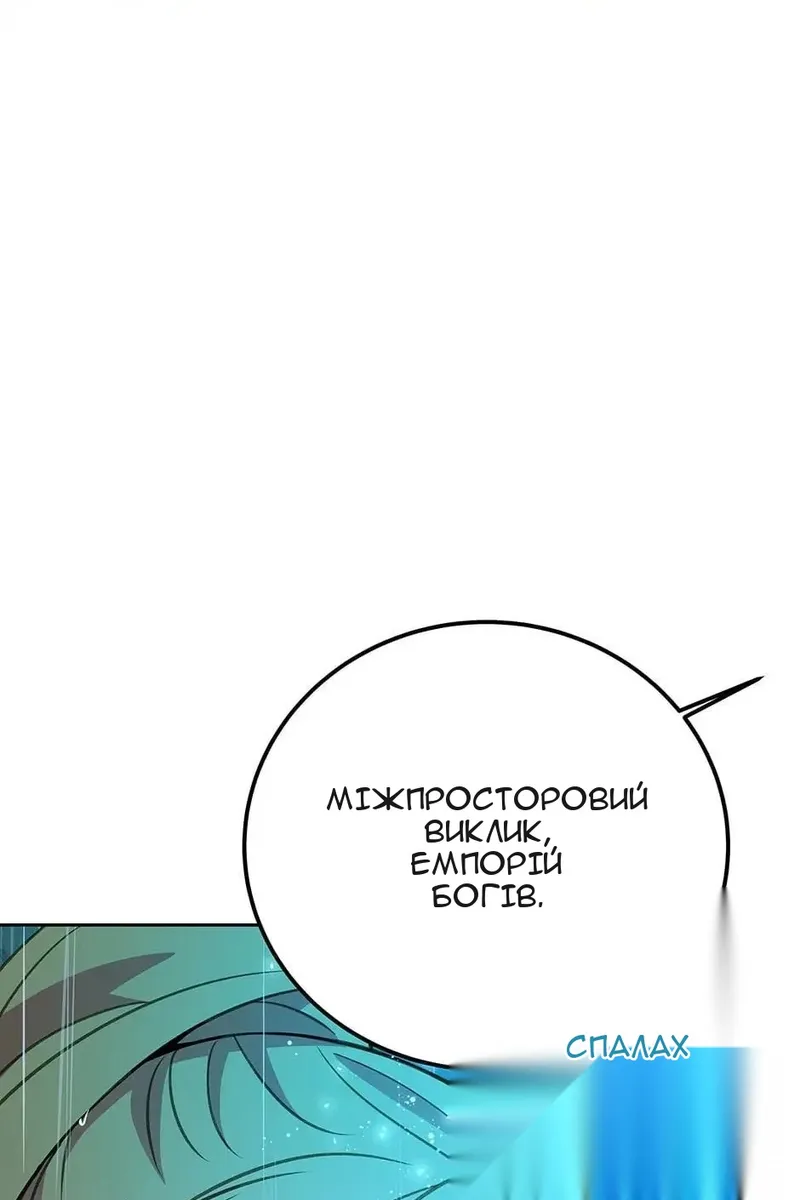 Сторінка 85