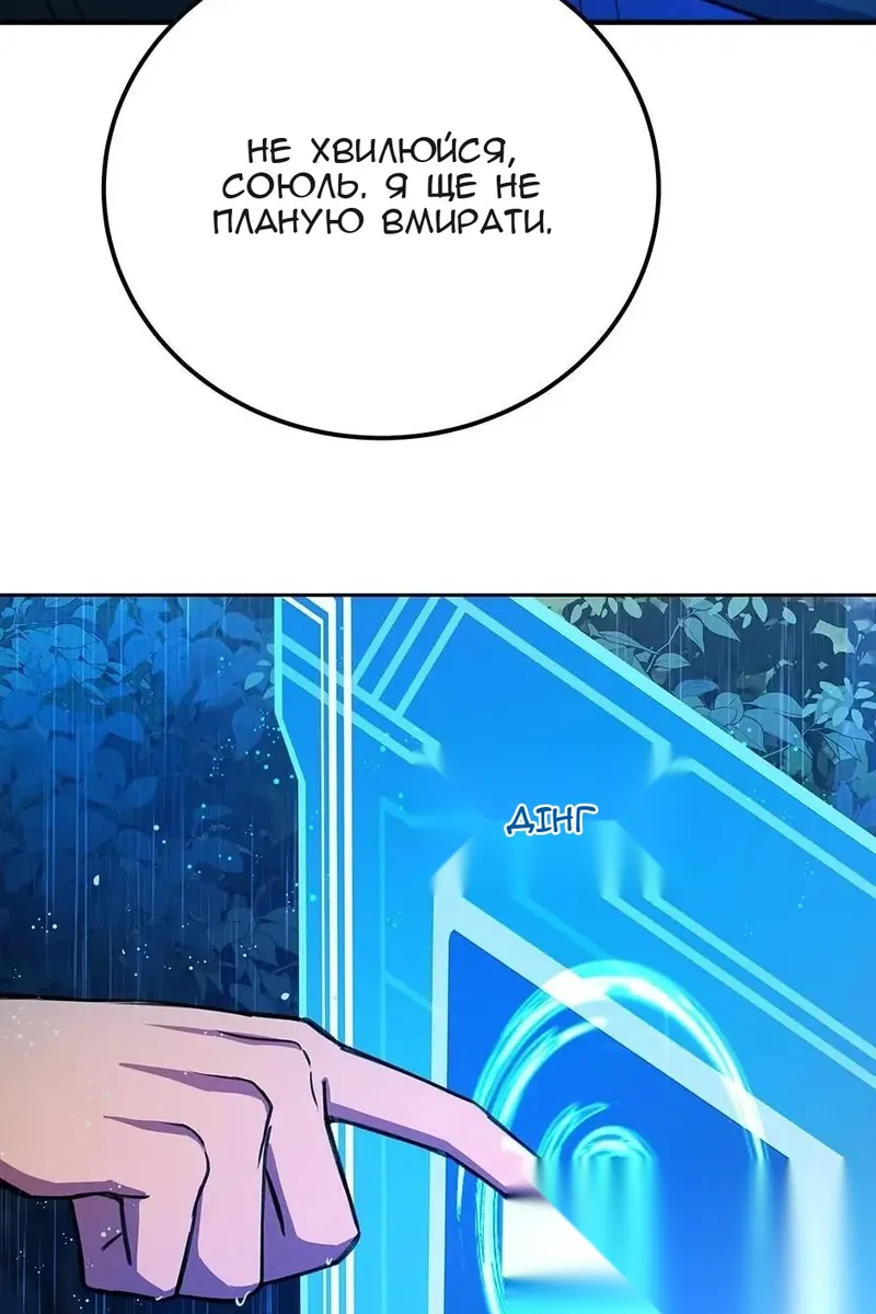 Сторінка 89