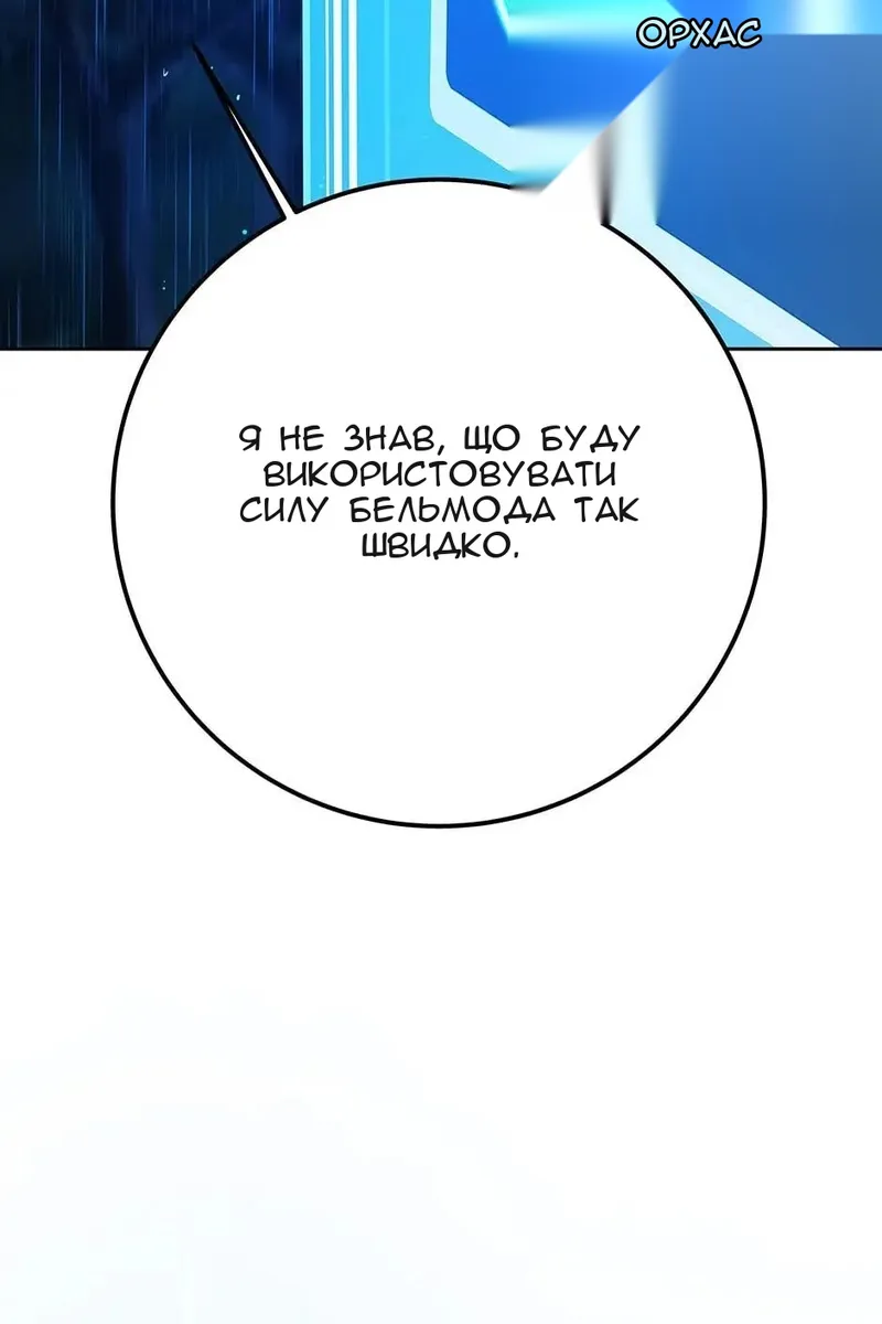 Сторінка 90