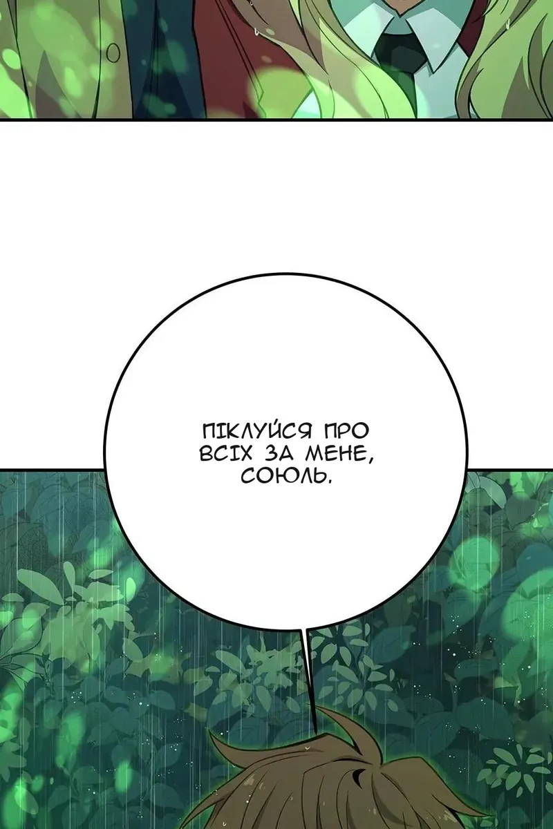 Сторінка 95