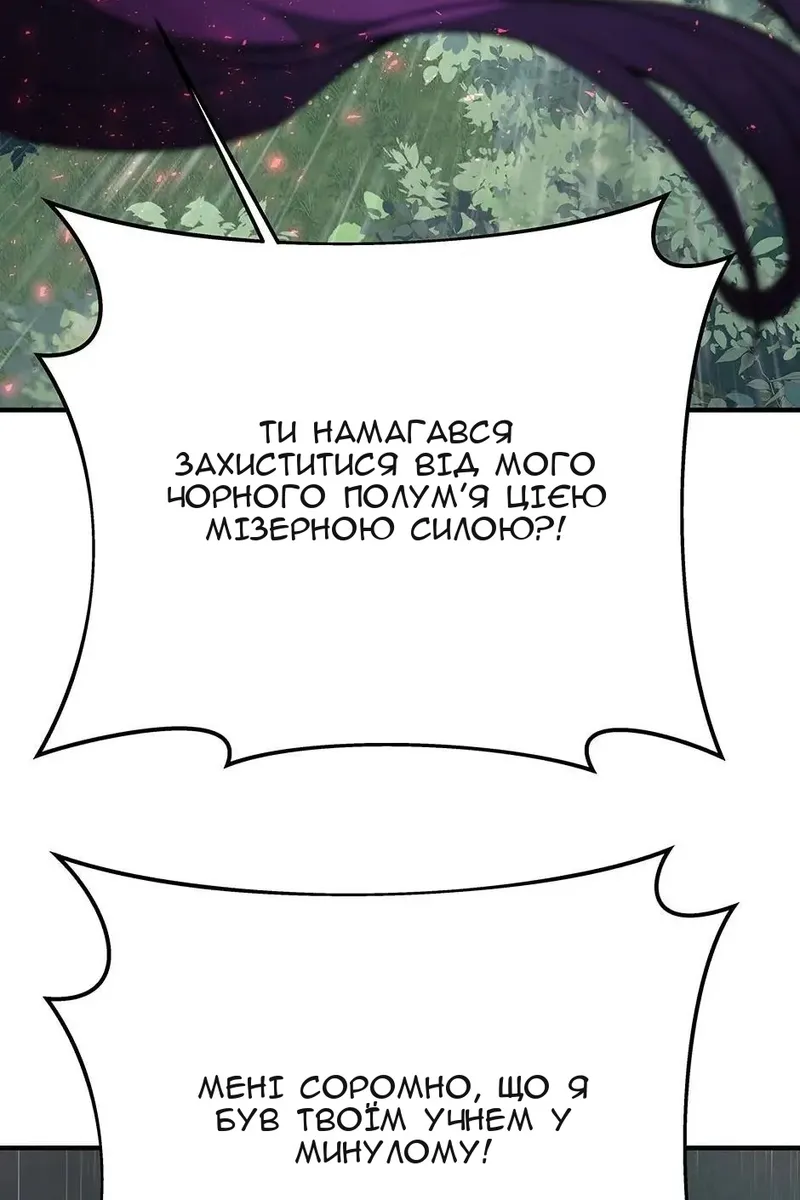 Сторінка 104
