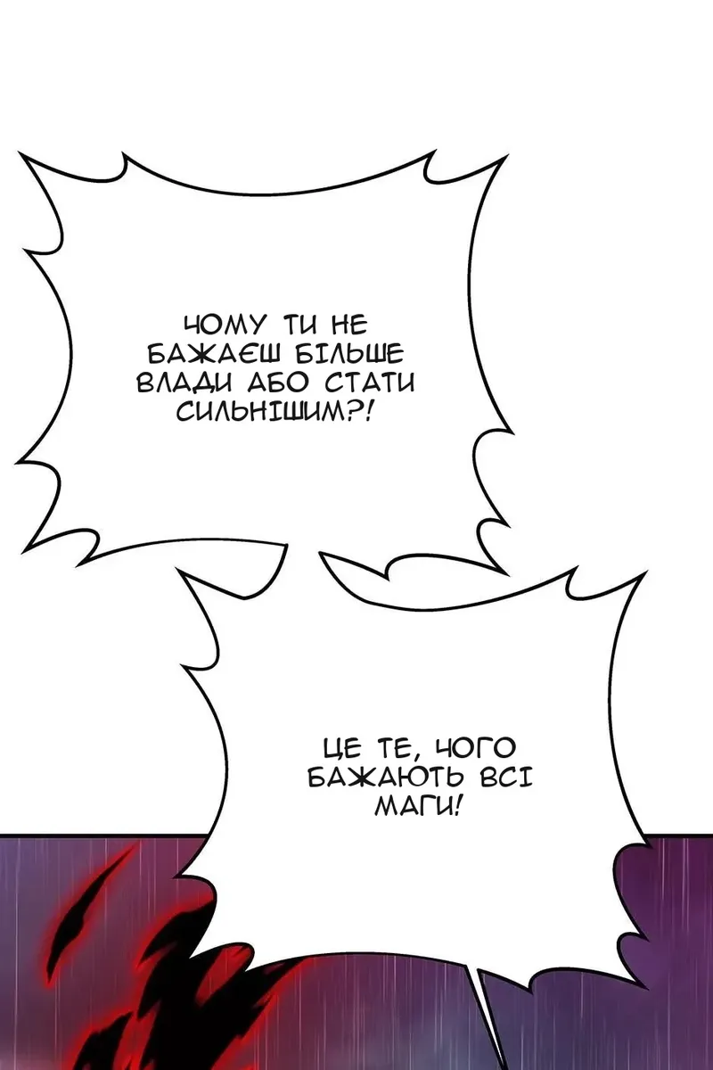 Сторінка 112