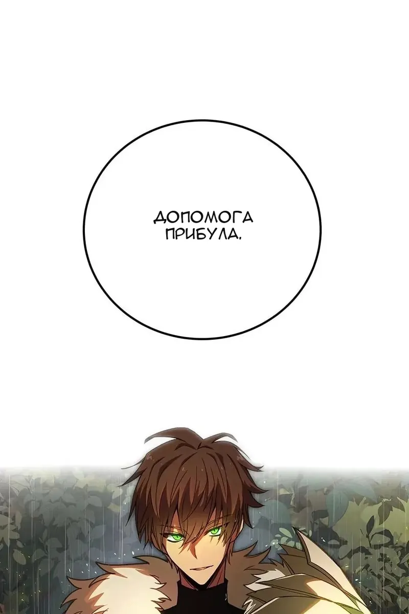 Сторінка 143
