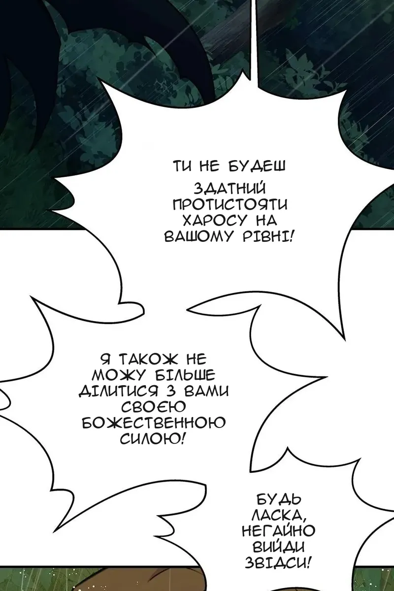 Сторінка 3