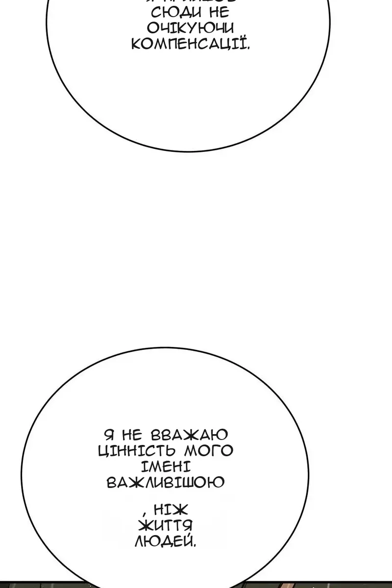 Сторінка 5