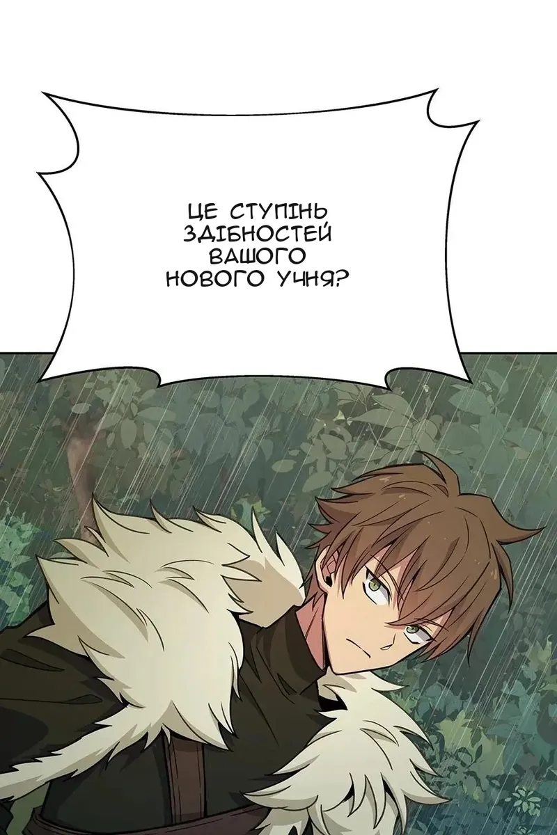 Сторінка 14