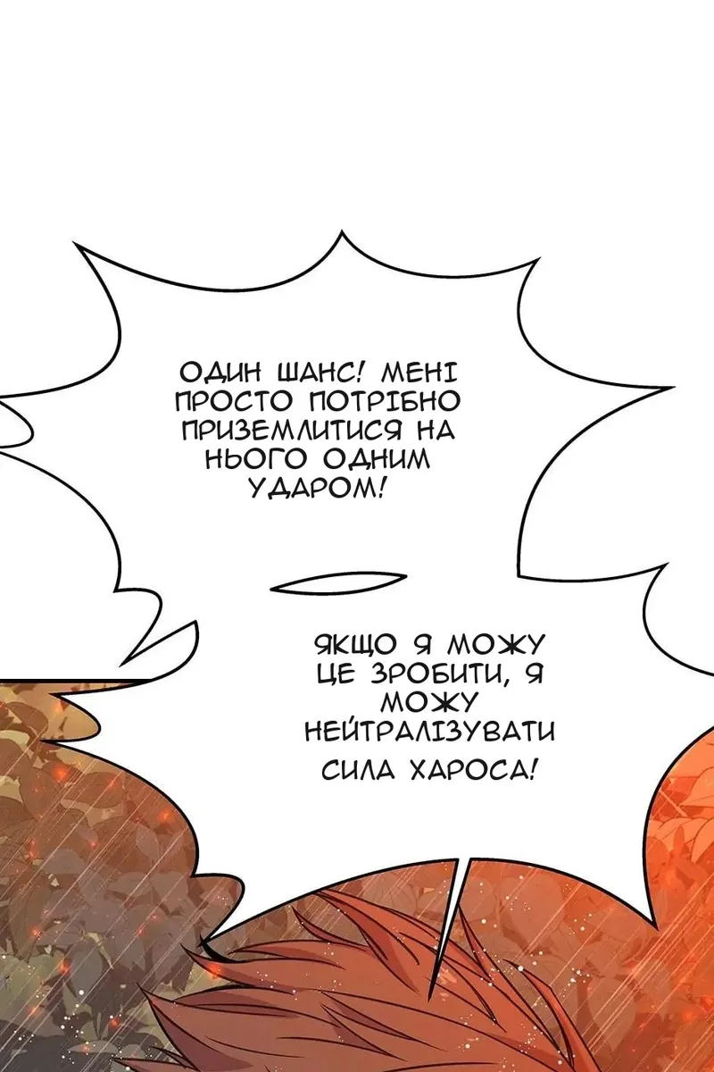 Сторінка 25