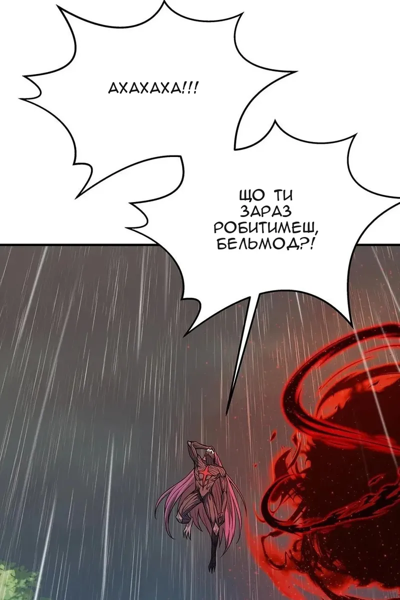Сторінка 46