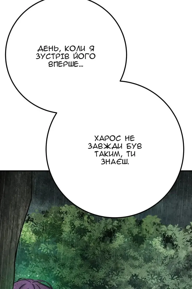 Сторінка 75