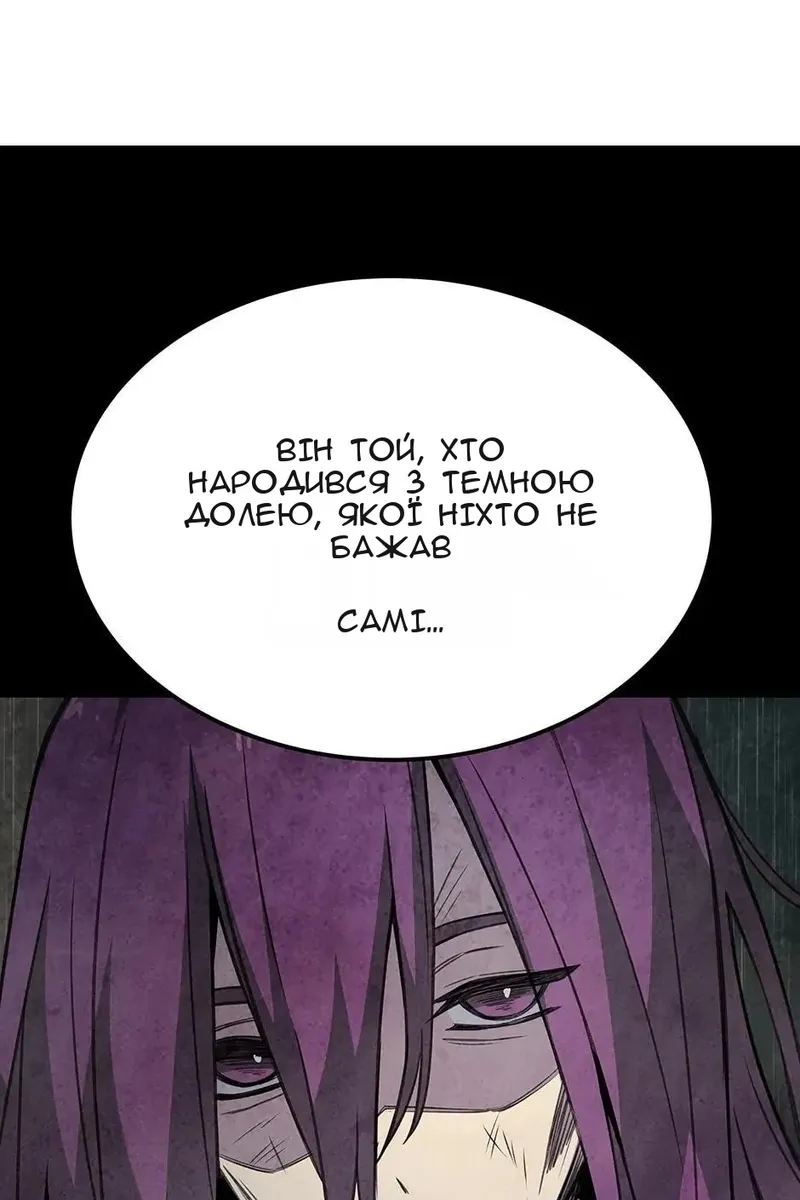 Сторінка 77