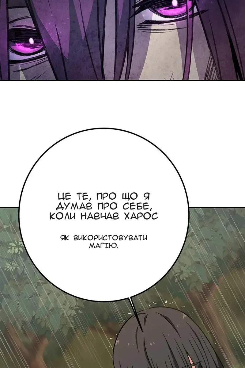 Сторінка 79