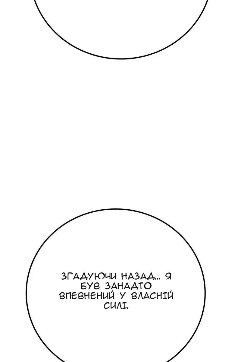 Сторінка 84