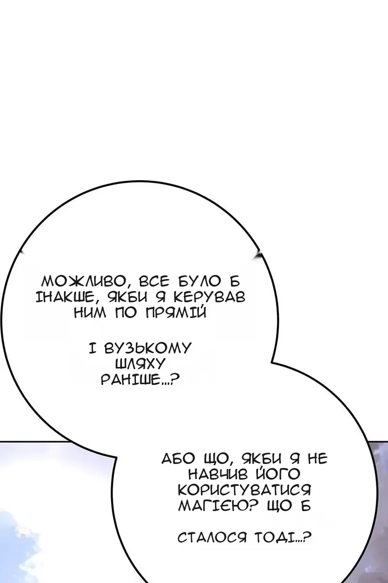 Сторінка 90