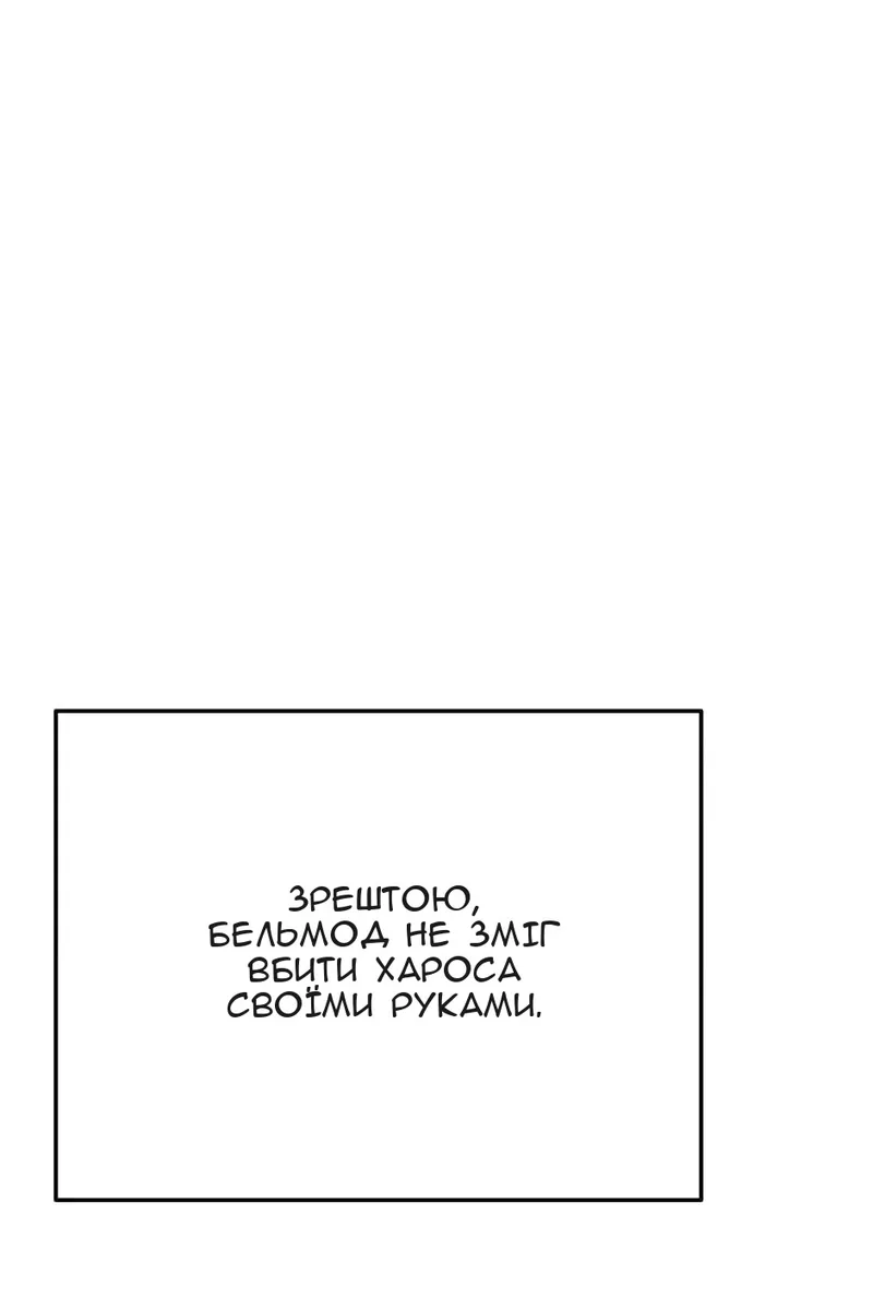 Сторінка 95