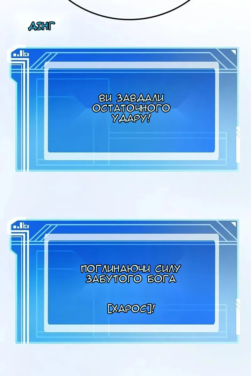 Сторінка 99