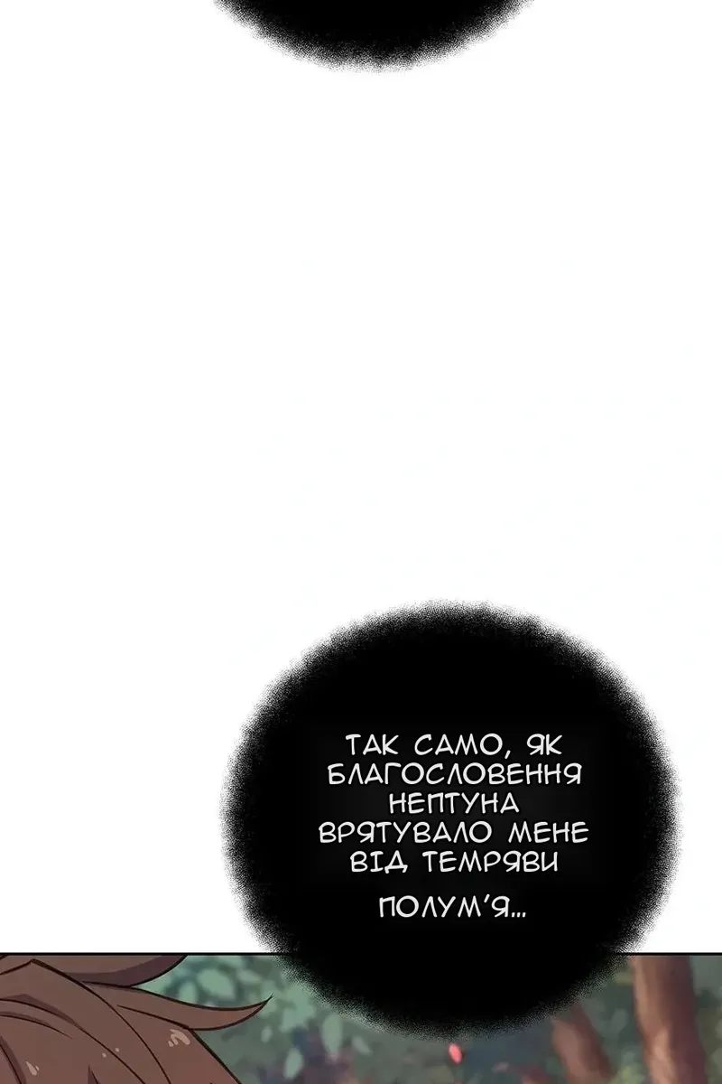 Сторінка 103