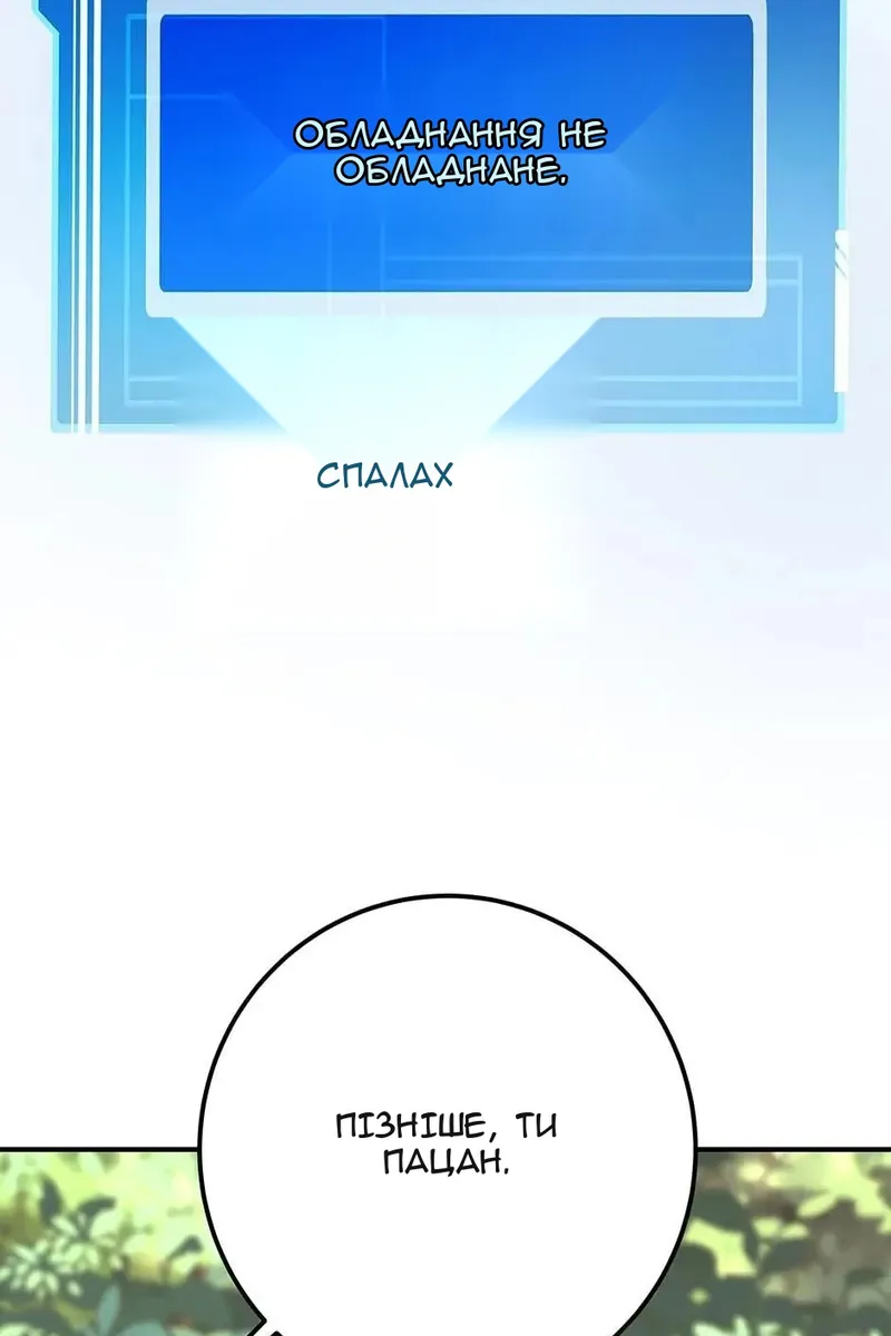 Сторінка 110