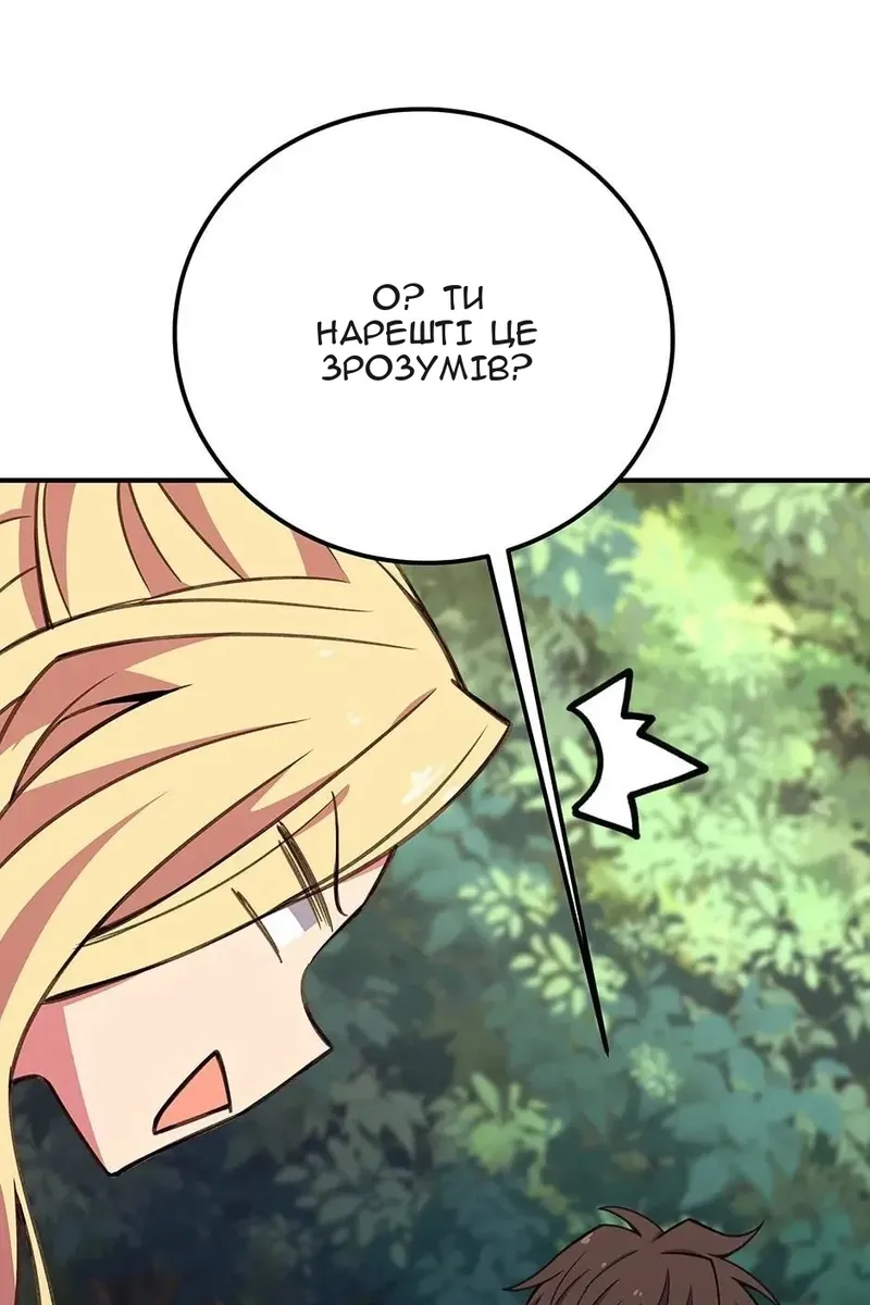 Сторінка 119