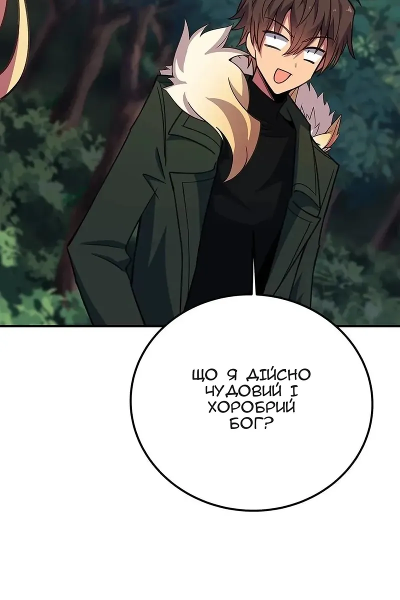 Сторінка 120