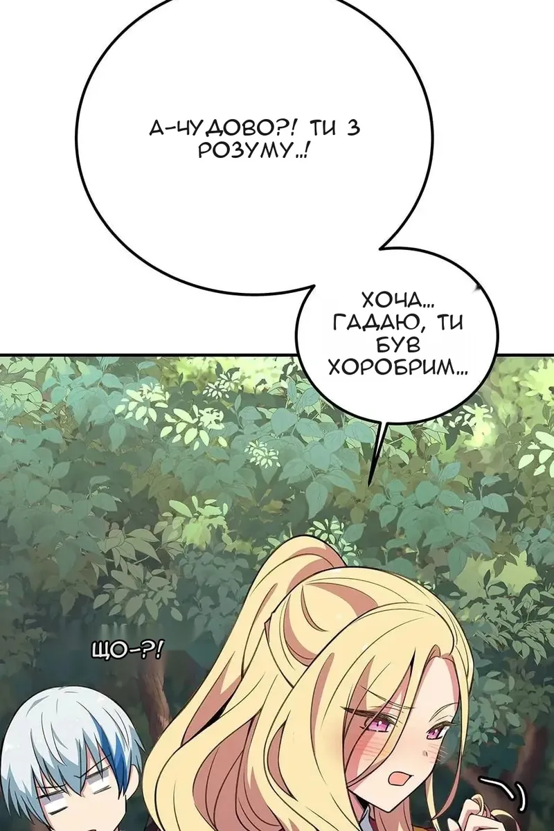 Сторінка 122