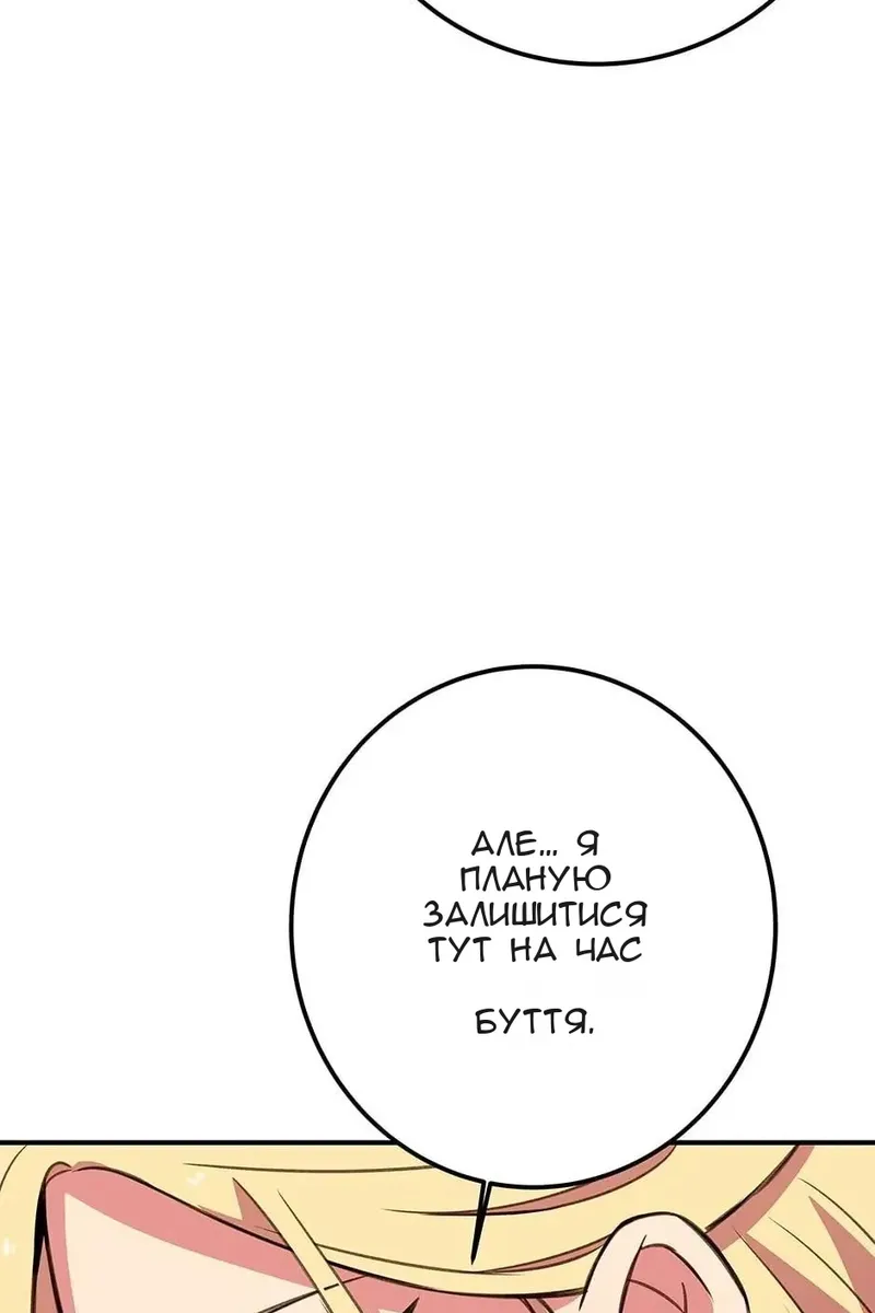 Сторінка 128