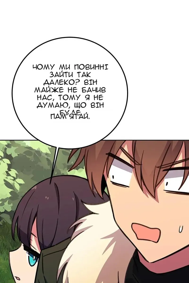 Сторінка 139