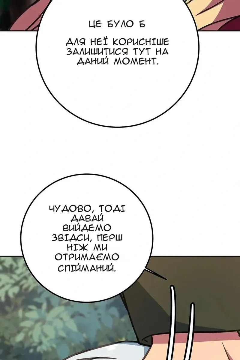 Сторінка 143