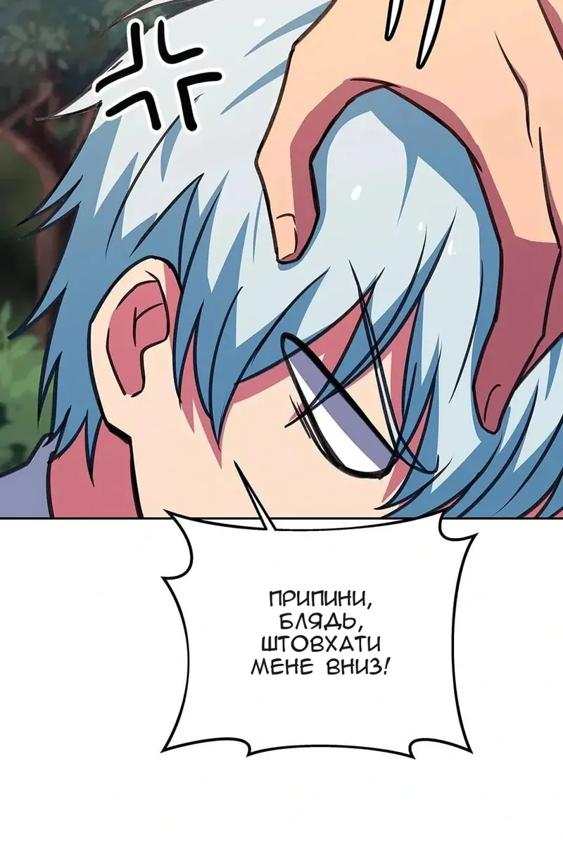 Сторінка 144