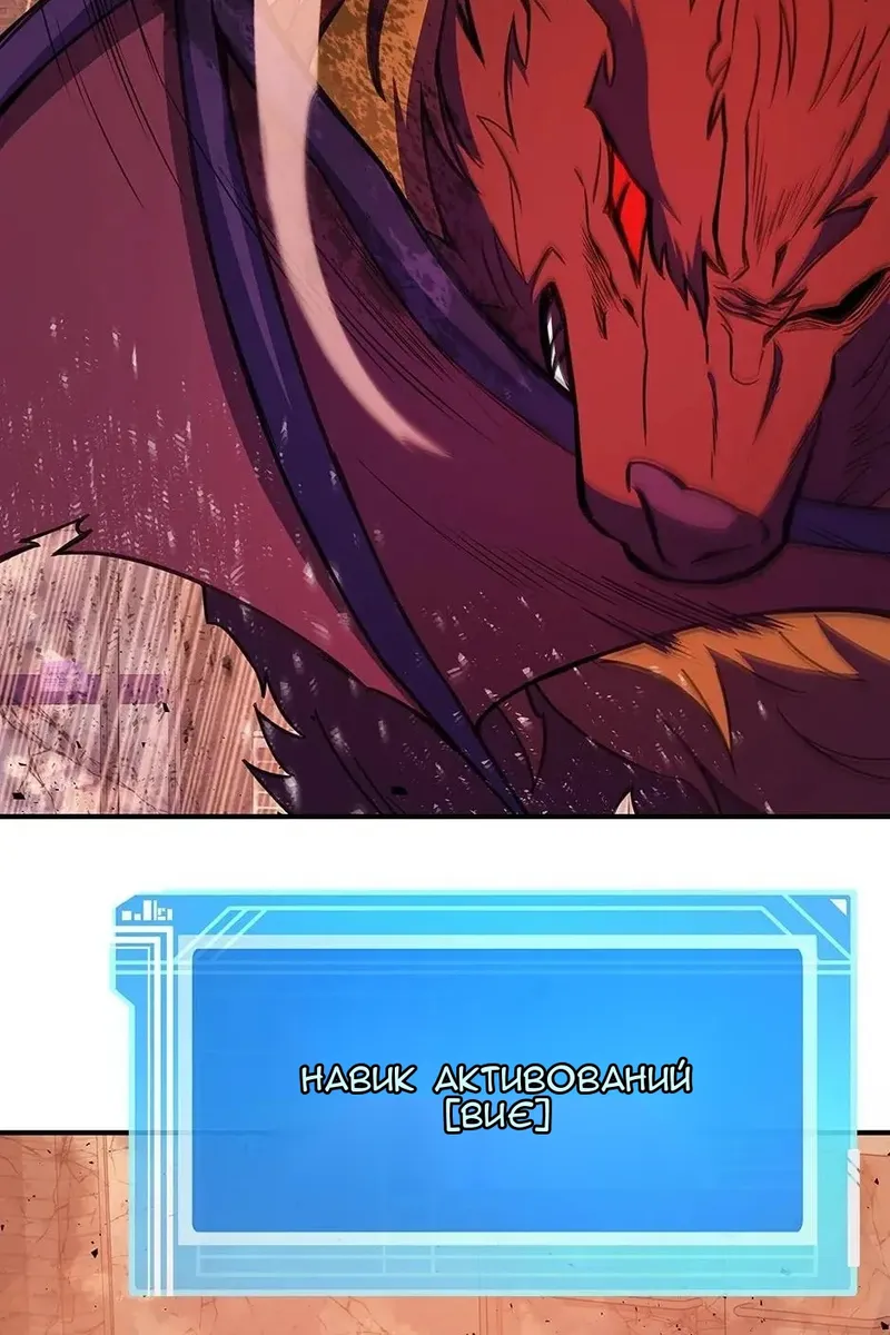 Сторінка 4
