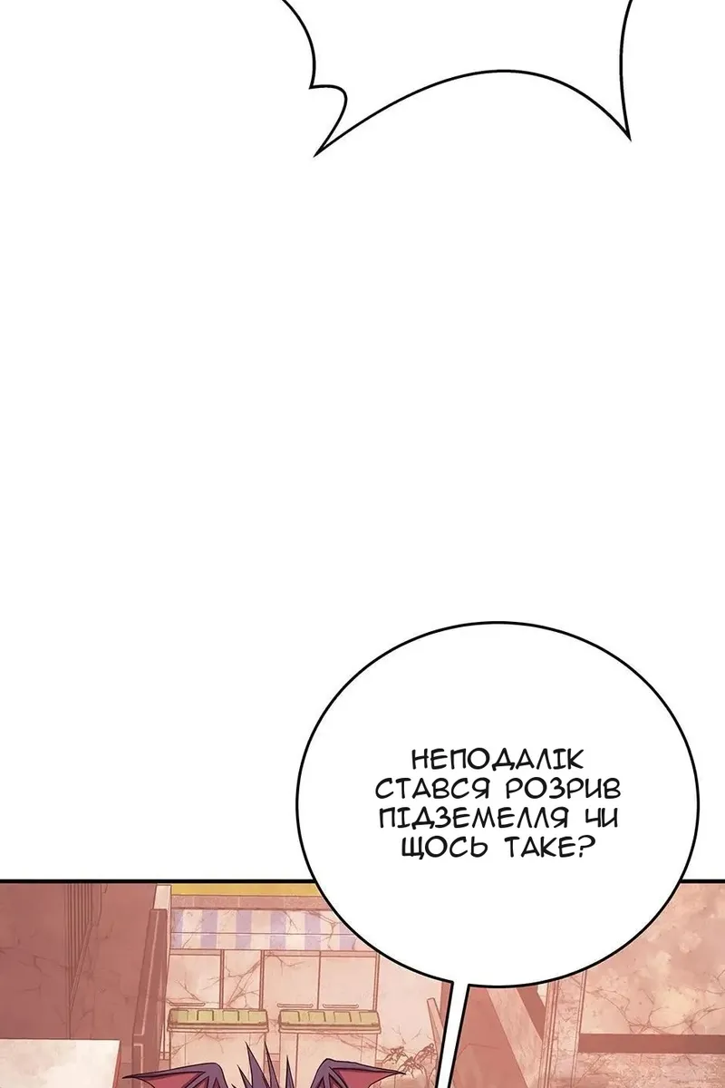Сторінка 6