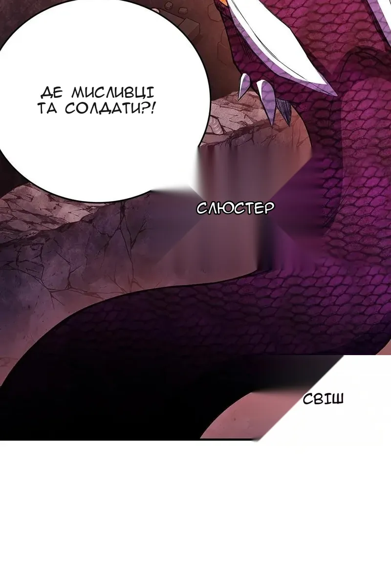 Сторінка 8