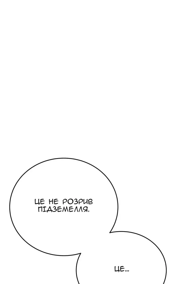 Сторінка 18