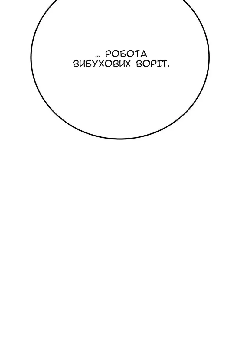 Сторінка 20