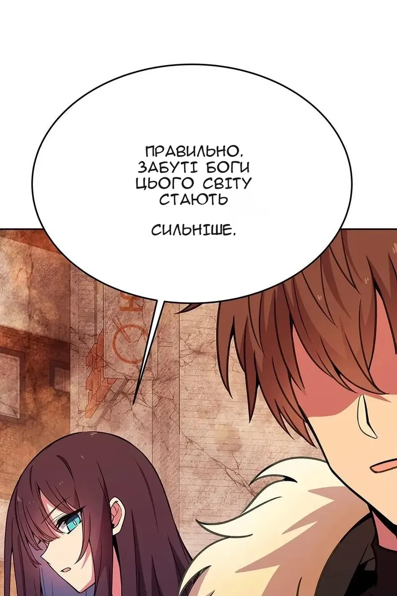 Сторінка 26