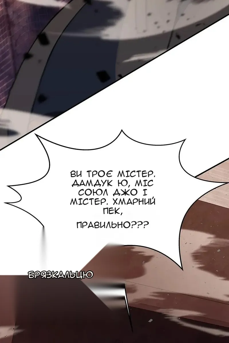 Сторінка 36