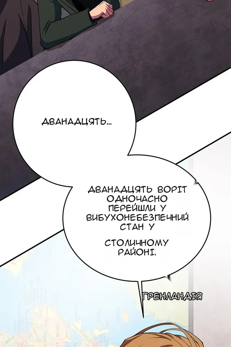Сторінка 41