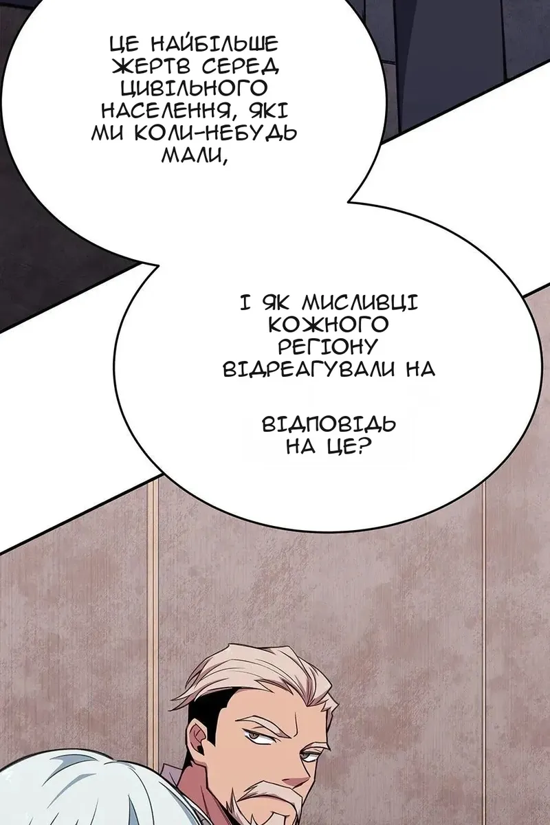Сторінка 43