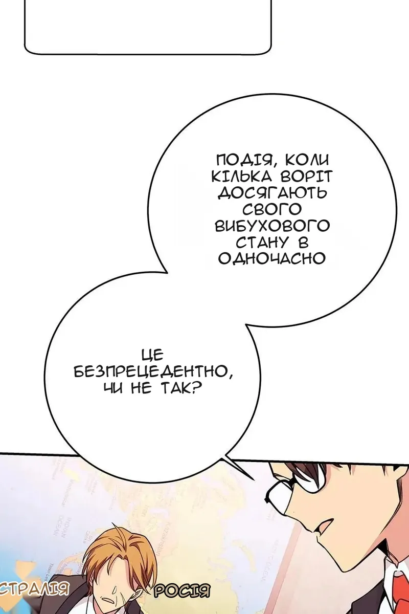 Сторінка 47