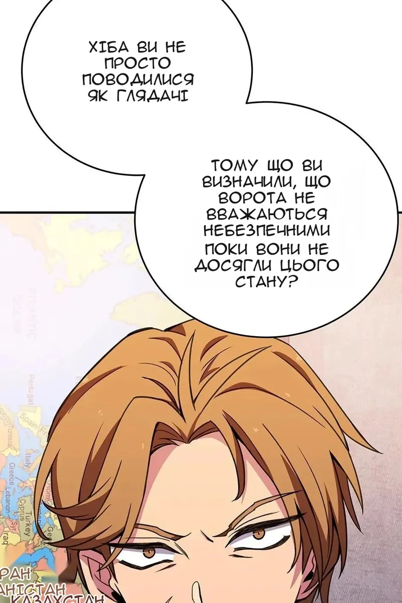Сторінка 49